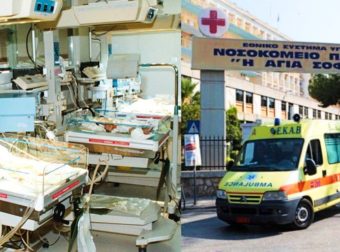 Κατέρρευσαν οι γιατροί με το που είδαν τα εγκαύματα στο βρέφος που ξεψύχησε