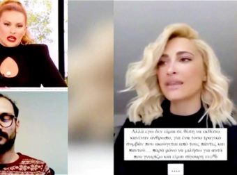 «Η Τούνη το έληξε εξωδικαστικά, πήρε πολλά λεφτά για να μη μιλήσει»: «Βόμβες» για τη διαρροή του βίvτεό της