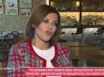 Αλεξάνδρα Παλαιολόγου: «Δεν αισθάνθηκα ποτέ έτοιμη να κάνω οικογένεια! Είχα κάποιες ατυχίες και…»