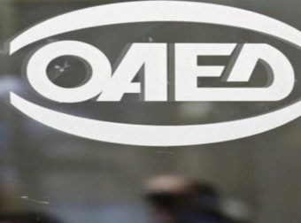 ΟΑΕΔ – Κοινωφελής εργασία: Πού θα γίνουν οι 25.000 προσλήψεις ανέργων