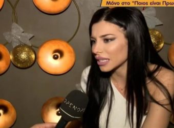 «Ήμουν στο κρεβάτι και μου λέει τέτοια είσαι κι εσύ…» – Η Στεργιανού μίλησε για την διαρροή φωτογραφία της