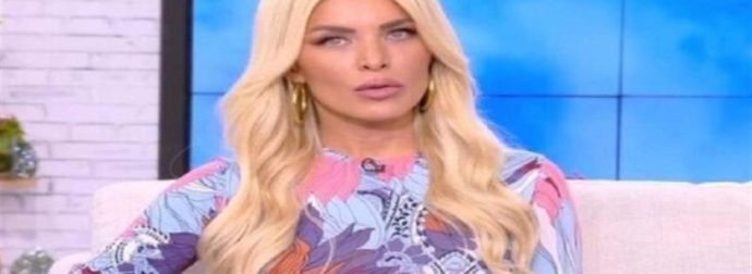 Αποκάλυψη βόμβα Κατερίνας Καινούργου για τα ερωτiκά της: «Είμαι…»