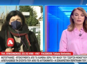 Θανατήφορο τροχαίο Μονογυιού: Ρεπόρτερ «λύγισε» στον αέρα του ALPHA – «Συγνώμη για τη συγκίνηση»