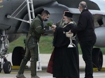 Για αυτούς που «ξύνισαν» από αυτή την εικόνα από τον αγιασμό των Rafale