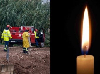 Τραγικός επίλογος: Νεκρή η 24χρονη αγνοούμενη μετά την κακοκαιρία στις Σέρρες