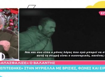 Έξαλλος ο Μικρούτσικος με τον Βαλάντη – «Θα έπρεπε να τον διώξουν. Είναι ο ορισμός της λεκτικής βίας»