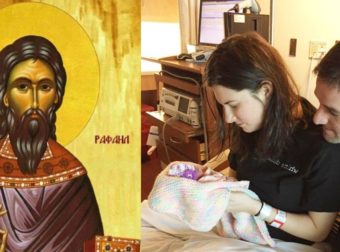 «Άγιε μου Ραφαήλ, προσευχόμαστε για ένα παιδί»: Το Θαύμα της Πίστης σε ζευγάρι που δε μπορούσε να κάνει παιδί