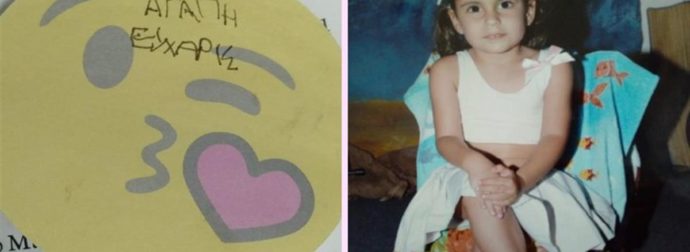 «3 χρόνια πέρασαν που δεν άκουσα τη φωνή και δεν ένιωσα το χάδι σου»: Συγκινεί η μαμά της 6χρονης Εύχαρις που έφυγε από H1N1