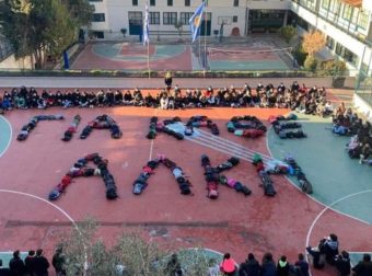 «Για κάθε Άλκη»: Οι μαθητές δεν ξεχνούν τον 19χρονο φίλαθλο και στέλνουν μήνυμα κατά της οπαδικής βίας