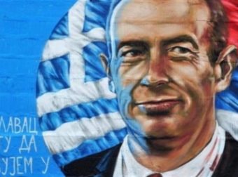 Ο Έλληνας που αρνήθηκε να συμμετάσχει στους βομβαρδισμούς της Γιουγκοσλαβίας και έγινε γκράφιτι στην Σερβία