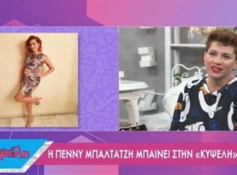 “Θέλετε να σας πω πως το έκανα;” – Η Πέννυ Μπαλτατζή σοκάρει με την αποκάλυψη για την εγκυμοσύνη της