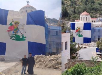 Γιγαντιαία σημαία με τον Άγιο Γεώργιο υψώθηκε στο Καστελλόριζο