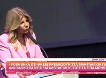 «Θέλω να ομολογήσω μία αλήθεια…» – Η σπάνια εξομολόγηση της Ζήνας Κουτσελίνη για τον πατέρα της