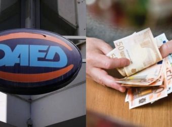 Αλλάζουν όλα στον ΟΑΕΔ: Το νέο επίδομα στους μακροχρόνια ανέργους, ποσά και δικαιούχοι