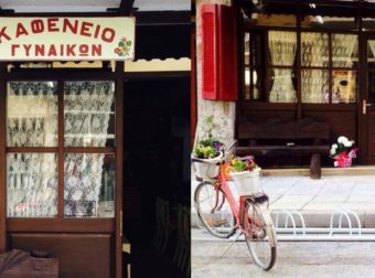 Φλώρινα: Το καφενείο που δέχεται μόνο γυναίκες και οι άντρες μπορούν να μπουν υπό μια προϋπόθεση