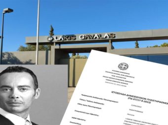 Στο σφυρί το «διαμάντι» του Γαβαλά – Από τις παρτάρες με «μαϊντανούς» στον πλειστηριασμό