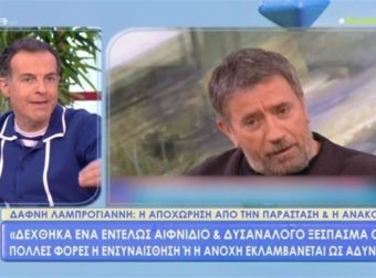Ο Καβατζίκης ανατρέπει τις δηλώσεις της Λαμπρόγιαννη – Τι δηλώνει το περιβάλλον του θεάτρου