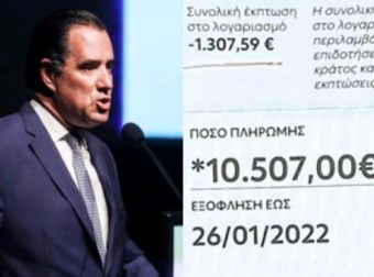 Άδωνις Γεωργιάδης: «Δεν έχουμε ακριβότερο ρεύμα, όλα είναι μια απάτη του ΣΥΡΙΖΑ»