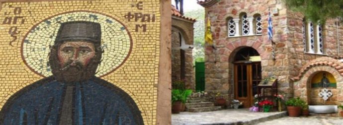Άγιος Εφραίμ ο Μεγαλομάρτυρας και θαυματουργός: Γιορτάζει σήμερα το Μοναστήρι της Νέας Μάκρης