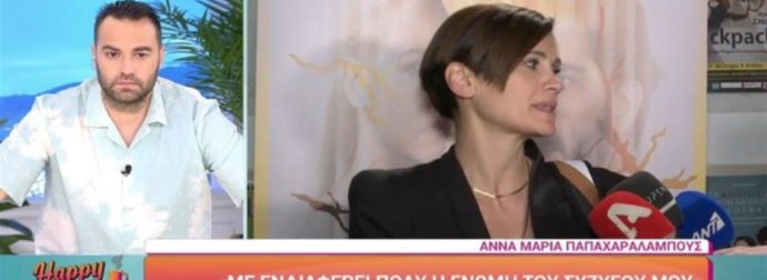 «Δεν θα έκανα εκπομπή με τον σύζυγό μου» – Η Άννα Μαρία Παπαχαραλάμπους απαντά για το επαγγελματικό της μέλλον
