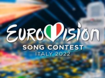 Eurovision 2022: Ποια χώρα αποκλείστηκε από τον διαγωνισμό; – Η επίσημη ανακοίνωση της EBU