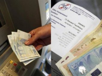Λογαριασμός ρεύματος: Πoιοι θα πάρουν μέχρι και 600 ευρώ επιστροφή στον τραπεζικό τους λογαριασμό