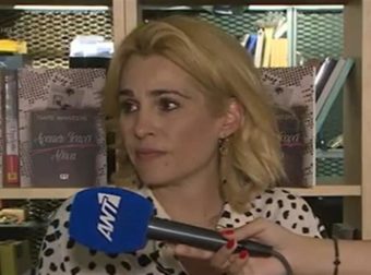 Τζένη Μπότση: «Δεν είχα ονειρευτεί να φορέσω νυφικό»