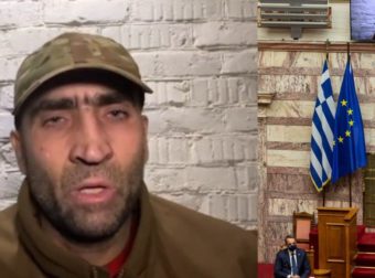 Νεκρός ο Έλληνας ομογενής μαχητής Μιχαήλ: Πριν λίγες μέρες μιλούσε στην Ελληνική Βουλή και σήμερα είναι νεκρός