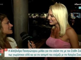 ”Πιστεύω ότi μόλις τον δω μπορεί και να..”: Δεν αντέχει μακριά από τον Σχίζα η Παναγιώταρου