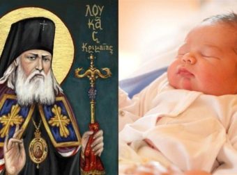 Άγιος Λουκάς ο Ιατρός: Ο μικρός Ηλίας έπασχε από λευχαιμία και το Θαύμα του Αγίου του έσωσε τη ζωή