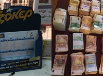 Τζακ ποτ.. Τέλος: Ένας υπερτυχερός “τίναξε τη μπάνκα στο αέρα” & κερδίζει πάνω από 11,9 εκατ. ευρώ