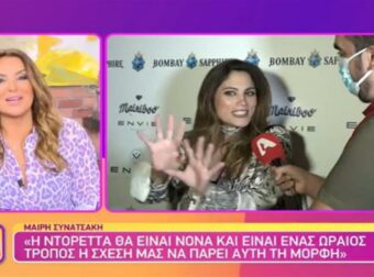 Μαίρη Συνατσάκη: Αυτή θα είναι η νονά του μωρού – Η αποκάλυψη της Ναταλίας Γερμανού για το φύλο