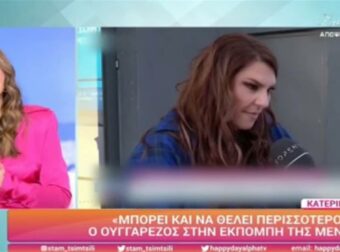 «Δεν είναι υποχρεωμένος να είναι μαζί της! Είναι…» – Απασφάλισε η Σταματίνα Τσιμτσιλή για Ουγγαρέζο και Μενεγάκη