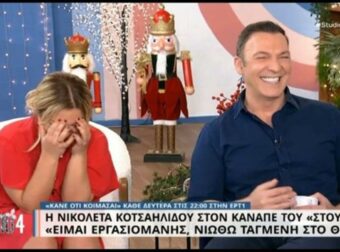 «Θες να εκτεθούμε;» – Η σπόντα του Θανάση Αναγνωστόπουλου στη Νάνσυ Ζαμπέτογλου στον αέρα του Στούντιο 4