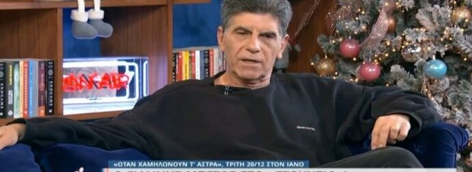 «Καταρρέει…» – Αποστομωτικός ο Γιάννης Μπέζος για τις καταγγελίες σε βάρος της Κιβωτού του Κόσμου