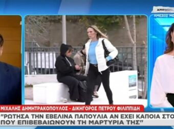 «Καταγγέλλει τον Πέτρο Φιλιππίδη 23 χρόνια μετά» – Η πλευρά του ηθοποιού απαντά για την κατάθεση της Εβελίνας Παπούλια