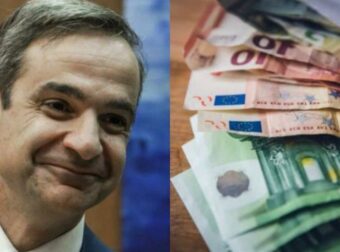 Γεμάτες τσέπες φέτος τα Χριστούγεννα: Έκτακτο επίδομα 600€ ανακοίνωσε ο Μητσοτάκης – Ποιοι θα το λάβουν