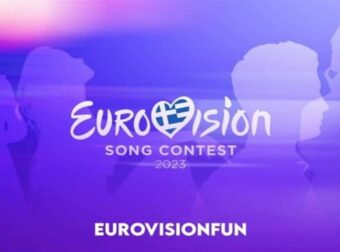 Η ανακοίνωση της ΕΡΤ για την Eurovision 2023 – Πώς θα επιλεγεί το ελληνικό τραγούδι που θα πάει στο Λίβερπουλ
