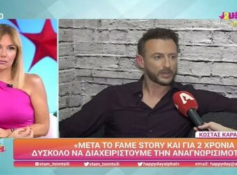 «Είμαι πολύ ευτυχισμένος…» – Ερωτευμένος ξανά ο Κώστας Καραφώτης μετά τον χωρισμό του με την Εύη Σαλταφερίδου
