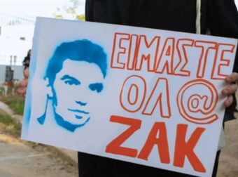 Υπόθεση Ζάκ Κωστόπουλου: Νέες εξελίξεις – Ελεύθερος μέχρι το Εφετείο ο μεσίτης