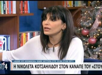 «Η παρουσία του Σπύρου Παπαδόπουλου είναι…» – Η Νικολέτσα Κοτσαηλίδου “σπάει” τη σιωπή της για τη συνεργασία τους μετά τον χωρισμό τους