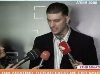 Στηβ Μιλάτος: « Η αδικία εις βάρος μου δεν…» – Εξελίξεις με τον φερόμενο βιασμό της τουρίστριας στην Ρόδο