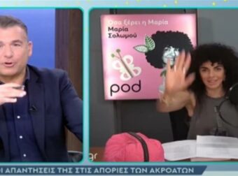 «Όταν βγήκε η Μαρία και με έκραξε…» – Δίχως τέλος η “κόντρα” Σολωμού και Λιάγκα
