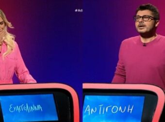 «Ήταν τα πιο ωραία 3,5 χρόνια της ζωής μου…» – Η συγκίνηση της Κώνστα για το χωρισμό της από τον Κωνσταντάρα