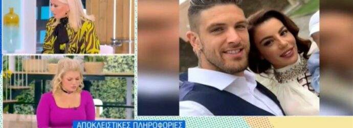 Ειρήνη Παπαδοπούλου – Αλέξανδρος Πασχαλάκης: Νέες αποκαλύψεις για τον χωρισμό τους