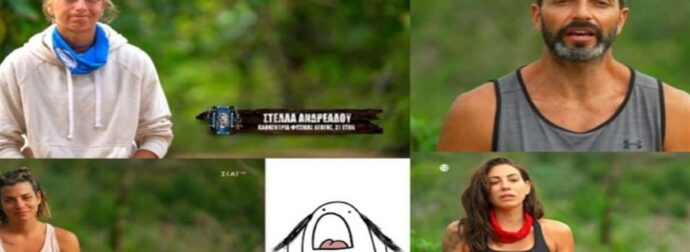 Survivor All Star: Ο  Μαρτίκας ξεσκεπάζει τους “προδότες” αλλά “τρώει πόρτα” στο twitter – «Δεν αντέχω άλλο τις κοτσάνες του» (Video-photo)