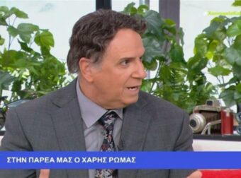 «Δεν θα μασήσω τα λόγια μου όταν…» – Τα είπε έξω απ’ τα δόντια ο Χάρης Ρώμας για τον Πέτρο Φιλιππίδη