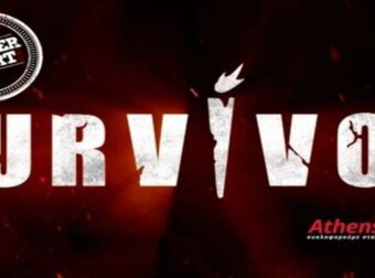 Survivor All Star spoiler 12/02, ΟΡΙΣΤΙΚΟ – Αυτός είναι ο πρώτος υποψήφιος προς αποχώρηση