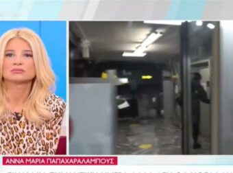 «Είναι μια…» – Η πρώτη αντίδραση της Άννας Μαρίας Παπαχαραλάμπους για την δικαστική απόφαση Φιλιππίδη
