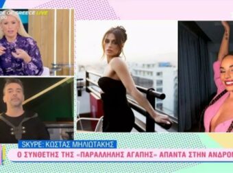 Κώστα Μηλιωτάκης: «Θα κινηθώ νομικά γιατί…» – Έξαλλος ο συνθέτης με την Ανδρομάχη